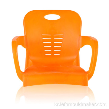 사출 성형 의자, 플라스틱 의자 금형 사출